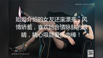 【极品女神❤️超级炸裂】顶级网红摄影大神『抖叔 酒徒 王动 小玉』众色影大神开年更新 唯美性爱 高清720P原版