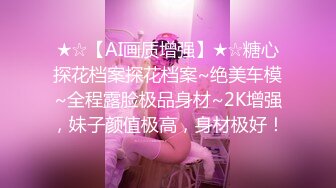 [原y版b]_180_舒s甜t姐j姐j_20220417