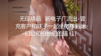 天美传媒 tmw-117 透明人医院痴汉强插骚逼小护士-白熙雨