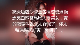 【换妻极品探花】最受欢迎的小少妇，妮子今夜遭罪，4P淫乱盛宴，浪叫声震天