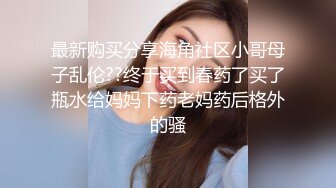 【哥哥的小女孩】，03后的小萝莉，这么嫩的小妹妹不常见