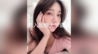 后入翘臀大学骚逼