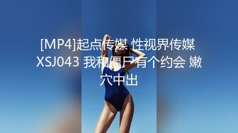 STP33739 日理万机女房东 NANA 娜娜