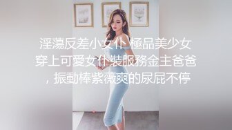 漂亮美女身材不错在家被大肉棒各种姿势无套输出