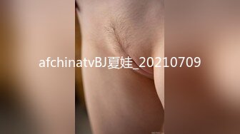 重磅稀缺资源，万人在线求购OF知名写真社collec付费解锁福利，美模如云全是顶尖级嫩模，外拍全裸道具紫薇 (9)