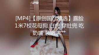 【新片速遞】 身材超好的女神嫩模~姿势看起来很诱人❤️激情脱衣舞~太诱惑啦❤️大长腿超性感迷人~快要顶不住差点射内裤啦！[435M/MP4/32:28]