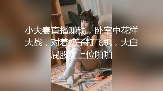 [MP4/ 921M]&nbsp;&nbsp;情趣JK小美女全身可人风情白白嫩嫩叫人欲望躁动换上舒服围裙啪啪翘着屁股配合鸡巴抽送大力冲刺吟叫