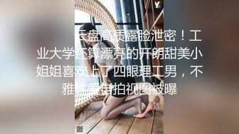 SWAG 《女上位操作》巨乳淫穴水声交响曲主动的小只马声音超 Ouopuppy