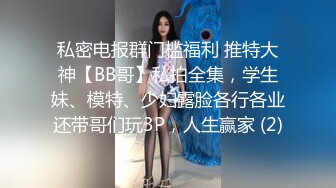 身材超棒的美少妇 喜欢一边看书一边干 要老公抠她屁眼才带劲 高清露脸