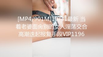 [MP4/ 745M] 00年骨感少妇：太会玩了，25CM巨屌，淫水犹如瀑布，哗啦啦冲击天花板，真强！！！