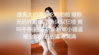 STP33073 明星顏值健身女神！性感熱舞抖臀！絕活站立一字馬，扒開閨蜜內褲看穴，自摸掰緊致小穴