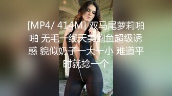 【沙耶可爱】极品肥臀一线天乳环阴环小女神，露出风油精炮机各种淫荡行为 (2)