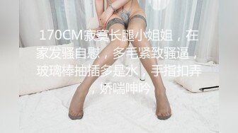 [MP4/ 987M] 新人下海美女小姐姐！外表甜美乖巧！衬衣黑丝袜超性感，网袜美腿足交