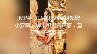 [MP4]天美传媒TM0142 欲求不满大儿媳独居公公厕所后入狠操骚情大儿媳-虞姬