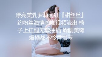 娇小身材萌妹子驾车户外和炮友车震，前座口交舔逼上位骑坐猛操抽插