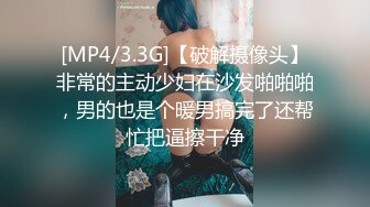 肤白貌美翘臀女神 高抬玉腿享受高潮