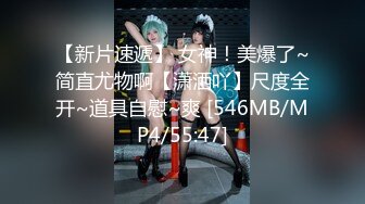 纯欲双马尾女高学妹✅被金主爸爸带到酒店沙发上爆操，不吃香菜 VS AAA建材老王的既视感！