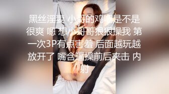 MT-017.憨憨.我的失语妹妹.无语伦比的兄妹乱伦.麻豆传媒映画x麻麻传媒