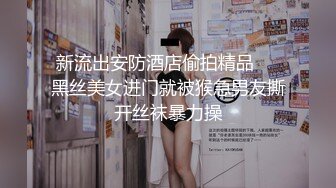 渣男性起玩弄00后孕妇萝莉，大奶子大肚子漂亮的小脸蛋，把小哥的大鸡巴舔硬跪着被后入蜜桃臀