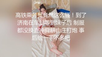 熟女妈妈 好 不怕了不拍了 让干儿子操你 爽不爽干妈 舒服吗 老是不让拍 貌似操出月经了 高清原档