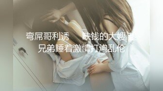 长得清纯可爱的新人妹子，胸型很美沙发边完美漏三点，奶奶很粉特写逼逼1