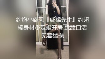 【新片速遞】&nbsp;&nbsp;身材高挑的漂亮人妻 今天被两个单男猛弟弟操爽了 鸡吧又硬又大 最后一屁股坐地上了 站都站不住 [272MB/MP4/04:40]