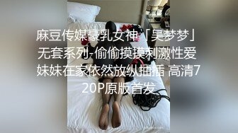 ⚫️⚫️电报群收费私拍，女人味十足美丝足极粉美鲍御姐，道具紫薇炮机足交啪啪样样精通，非常反差，微露脸