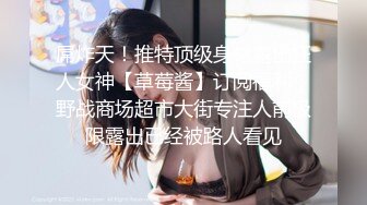 【极品??顶级诱惑】超美女神『伽罗』顶级大尺度甄选资源流出制服诱惑+长腿丝袜+激情啪啪+丰臀美乳