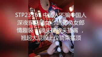 兩個小鮮肉輪流無套狂操巨乳人妻