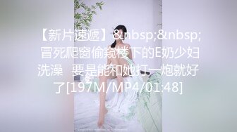 [MP4/670M]4/26最新 网约眼镜巨乳反差婊外围女长相乖巧可爱床上骚草到她VIP1196