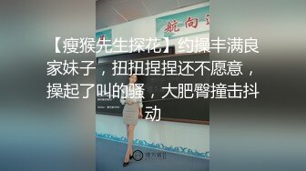 ED Mosaic 纯情学妹Obi在厕所被霸凌 想求救反被老师干到边哭边高潮