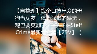 【新速片遞】&nbsp;&nbsp;漂亮肉丝美女吃鸡啪啪 皮肤超白 稀毛鲍鱼粉嫩 在沙发上被无套输出 拔吊射了一逼毛 [762MB/MP4/16:05]