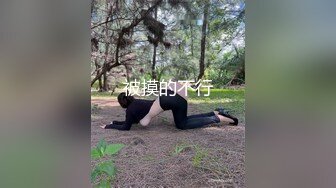 【新片速遞】&nbsp;&nbsp;✨「汝工作室」华裔小伙干洋妞 金发嫩妹和男友分手后被亚裔小伙诱骗上床干的人仰马翻[302MB/MP4/12:56]