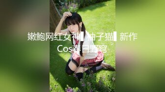 软软爱吃肉 NO.002 11.24付费写真