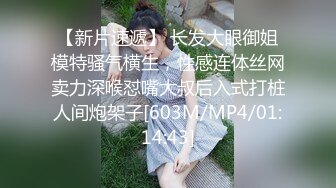 【自整理】享受女友的深喉口交和足交后，在射到她穿着黑丝网袜的白嫩足底上，真是爽翻了！Stella Fog最新高清视频合集【167V】 (20)