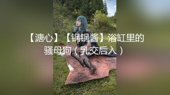 《极品CP魔手外购》坑神潜入某单位女厕实拍超多漂亮小姐姐方便，前后位逼脸同框，各种性感诱人毛毛逼 (4)