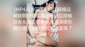 [MP4/ 869M] 黑丝少妇偷情 把你妹妹介绍给我一起操好吗 不行 操你妈 不好意思没控制住 内射了 从床上操到窗边卫生间求饶