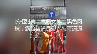 被大哥调教的黑丝小母狗【下篇】全程露脸无毛骚逼黑丝微SM情趣诱惑，道具玩弄口交大鸡巴，各种体位爆草抽插