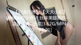 浩源学长,浪操巨根学弟