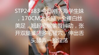 STP17821 麻豆传媒映画最新国产AV佳作 MD0105 痴汉尾随强制性交 废墟内火爆硬上 无套做爱-林思好出演