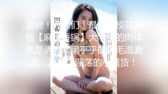 瑜伽女神完美身材瑜伽教练女神 半退瑜伽裤被操到求饶 语无伦次的呻吟让人忍不住加速抽插 极品反差女神