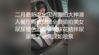 女神緋月櫻 江浙滬旅拍 緊身的服飾與吊帶 豐腴多姿的別致身姿嫵媚動人