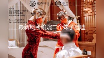 【超推荐❤️会尊享】秀人网巨乳女神『尤妮丝』最新大尺度诱惑私拍流出 制服换装诱惑 爆乳翘挺招操魅惑 高清720P版