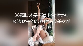 STP27153 肉肉传媒 RR-013 《禁欲30日》敏感女孩的身体开发