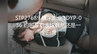 射在小母狗的白丝上