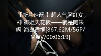 [MP4/420MB]2024-05-30 Hotel监控系列 上床做爱只恨晚，沉浸式30分钟