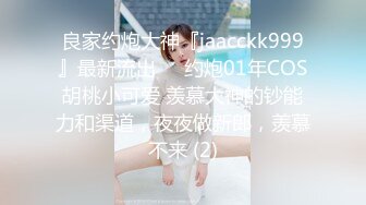 [MP4/1.9G]極品美腿翹臀尤物黑絲高跟被男友各種體位激烈抽插／小奶瓶約土豪粉絲開房騎乘啪啪穿黑絲情趣肛交 720p