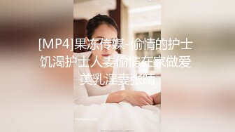 无水印[MP4/487M]10/10 女神主播福利皮肤白如雪美乳丰满脸蛋娇艳舌吻跪式吃鸡VIP1196