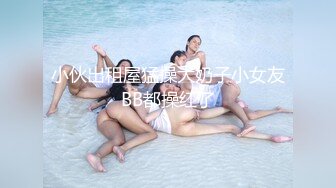 ✨【截止3.11】零零后TS气质美妖「水蜜桃的啵啵」推特全量资源 KTV勾引两个直男到卫生间3P (2)