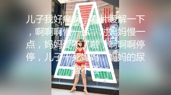 [MP4]STP28565 网红女神 美女好奇尝试束缚调教▌乔女儿▌开档情趣内衣调教性爱 越羞耻快感越强烈 后入激怼嫩穴 VIP0600